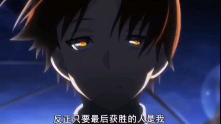 校园四霸